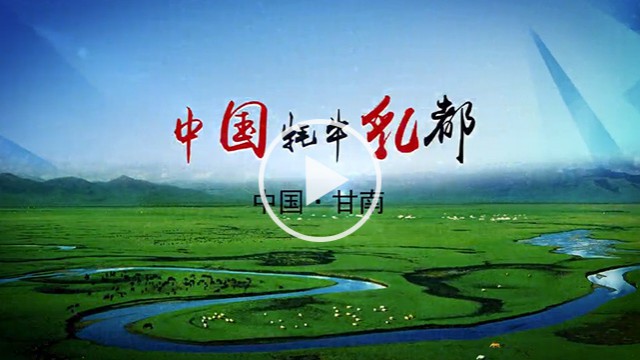 牦牛为什么能生活在青藏高原？